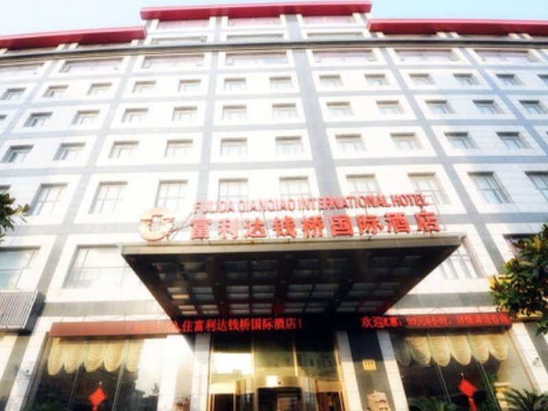 Qianqiao International Hotel