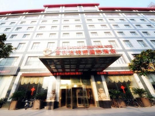 Qianqiao International 4*