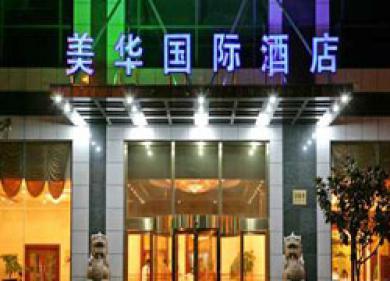 Hotel Qianqiao International
