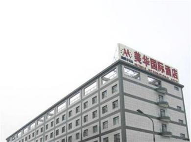 Qianqiao International